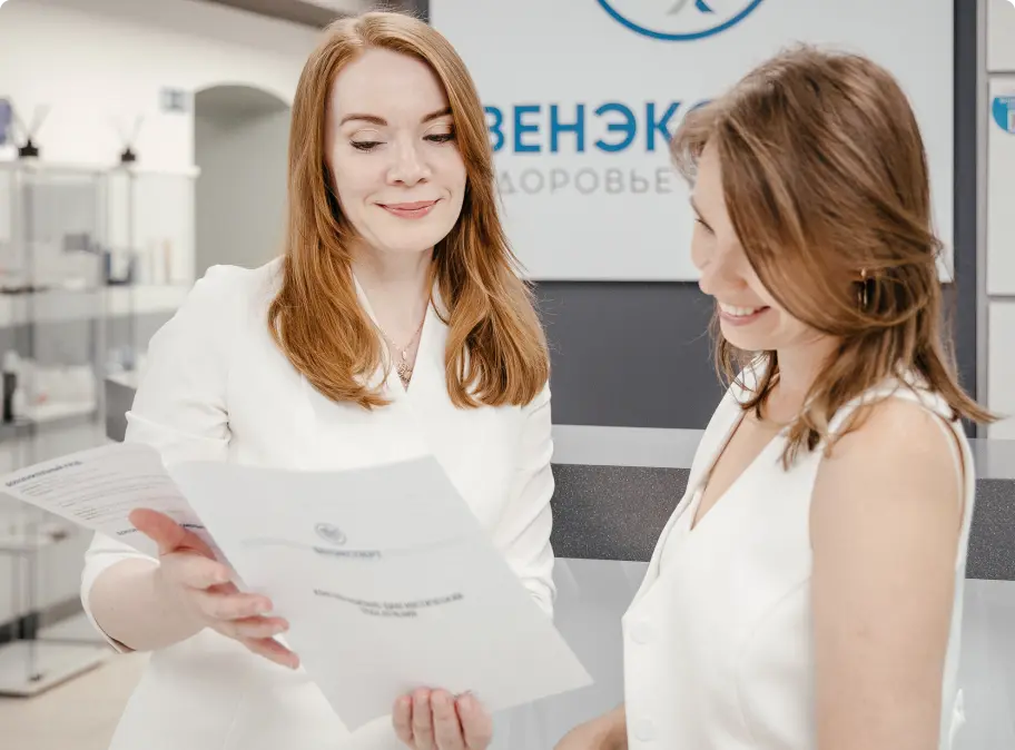 Консультация косметолога